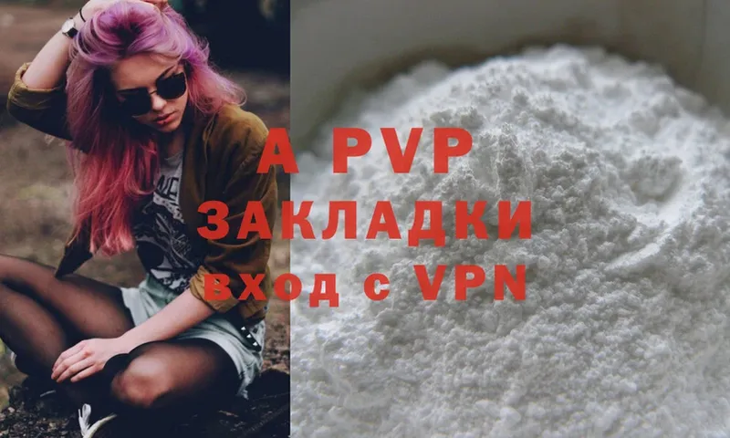 blacksprut ссылки  Камбарка  Alpha PVP СК КРИС 