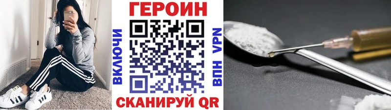 ГЕРОИН герыч Камбарка