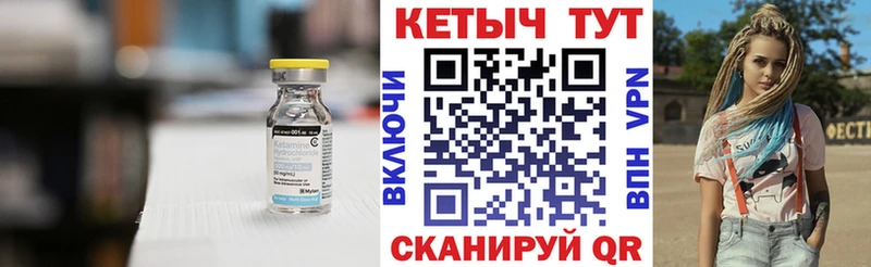 Кетамин VHQ KRAKEN вход Камбарка