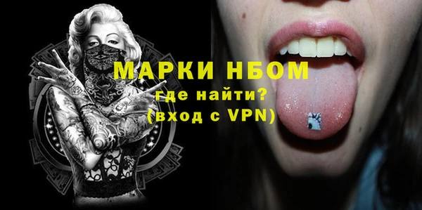 гашик Нязепетровск