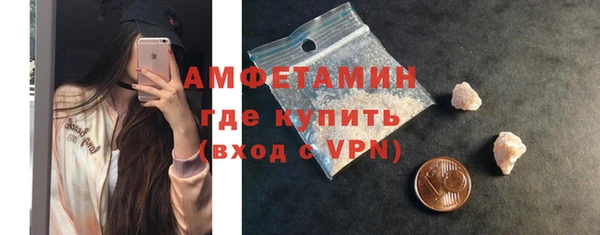 гашик Нязепетровск