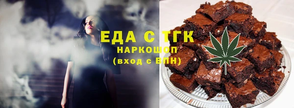 гашик Нязепетровск