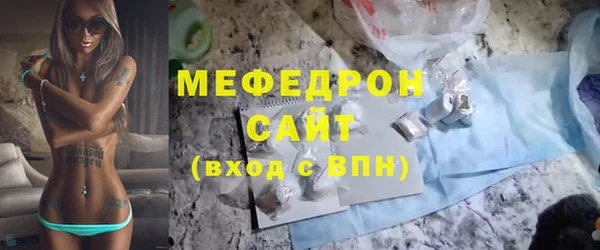 герыч Соликамск