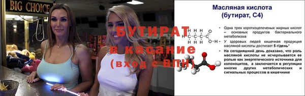 герыч Соль-Илецк