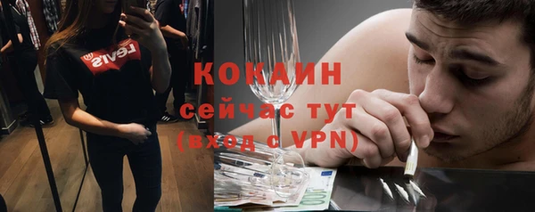 гашик Нязепетровск