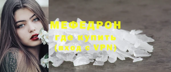 синтетический гашиш Белая Холуница