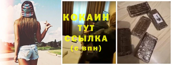 гашик Нязепетровск