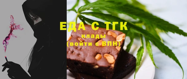 кокаин премиум Белая Калитва
