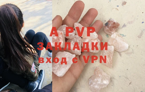 гашик Нязепетровск