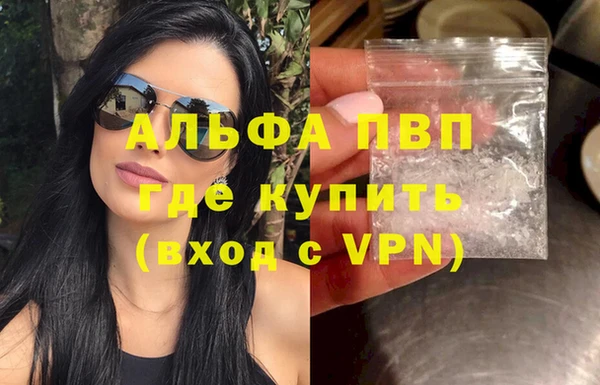 скорость mdpv Нягань