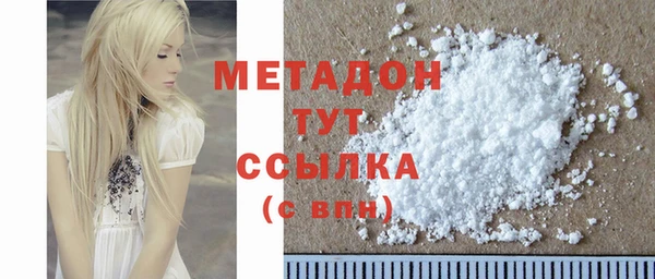 гашик Нязепетровск