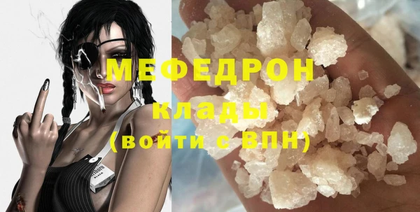 гашик Нязепетровск