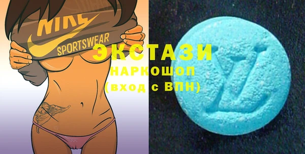 MDMA Новозыбков