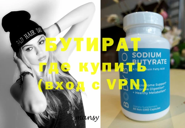 круглые Няндома