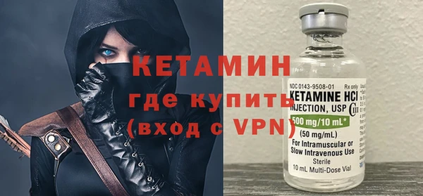 гашик Нязепетровск