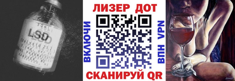 LSD-25 экстази ecstasy Камбарка