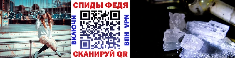 Метамфетамин витя  цена   Камбарка 
