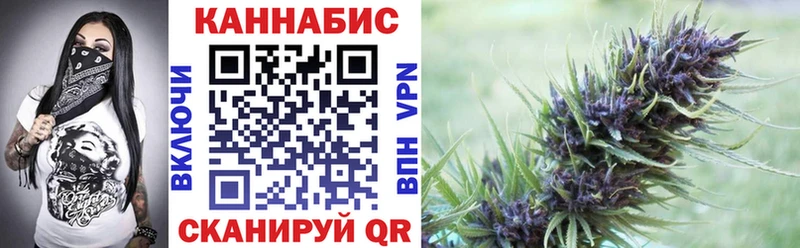 Шишки марихуана сатива  купить наркотик  Камбарка 